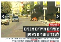 חרם על ערוץ 2 - גזענות השמאל