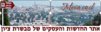 עצומה לשיפור תנאי ההסעה בקו 157