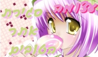 סגית האתר : http://www.2all.co.il/web/Sites/thebed/DEFAULT.asp