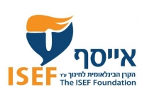 לא לביטול הטלוויזיה המקומית - סטודנטים בקרן אייסף