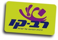 לבטל את רב-קו באוטבוסים .