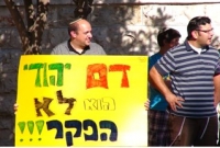 עונש מוות למחבלים
