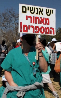 הפעלת לחץ על ממשלת ישראל לפעול לצמצום הפער בין ההיצע לביקוש במדינת ישראל