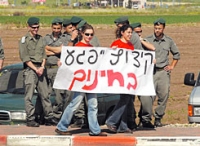 נגד תוכנית הקיצוץ של משרד האוצר
