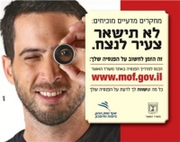 חוסר שוויון בתנאים פנסיוניים בין גברים לנשים - שנתון 1991