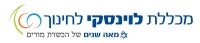 הפיכת קורס הקיימות למקוון באופן תמידי!!