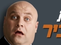 תשלום עבור צפייה בשלטי חוצות