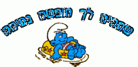 החופש נהרס, בואו נתקן!