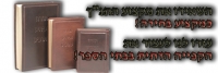 ביטול מקצוע תנ&quot;ך כמקצוע חובה