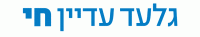 מכתב האמהות - אמהות למען הבנים החטופים