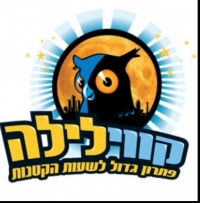 קווי לילה- פרדס חנה כרכור