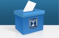 נתינת זכות הצבעה לילדים מעל גיל 12!