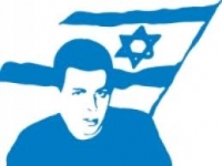 להביא את גלעד שליט הביתה