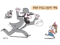 להראות  למשה קליין  מנהל ביה&quot;ס חינוך העצמאי בית שמש שאפשר עליו