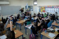 לבטל את הלימודים ביום שישי 