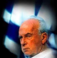 אדוני ראש הממשלה: 17 שנה לרצח רבין ז&quot;ל, לא הגיע הזמן לבקש סליחה?!?