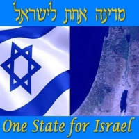 רוצים &quot;מדינה אחת לישראל&quot;!!! &quot;One State for Israel&quot;