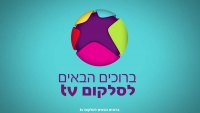 ליגה ספרדית בסלקום TV