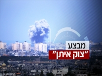 מתנגדים לוועדת שאבאס