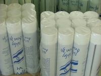 להפסיק ליצר עוד ספרי שלג ביום העצמאות