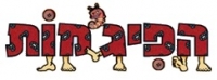 הפיג׳מות עונה 9 לצופי yes 