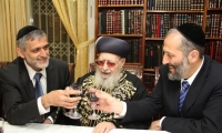 אחדות למען מרן!