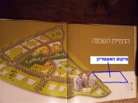 מאבק נגד הקמת אצטדיון כדורגל בשכונת וייסגל