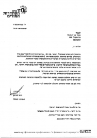 כמה מורים אתם מכירים שיכולים להגיע לבית הספר בזמן אם יסעו בתחבורה ציבורית?