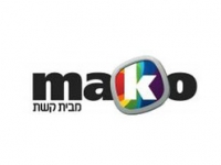 סגירת האתר מאקו