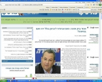 יש גבול גם בפוליטיקה