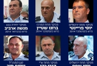 הצילו את השוטרות מלהיפגע מהמפקדים שלהן.