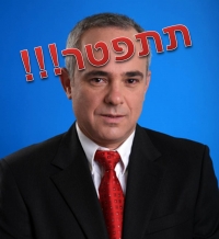 שר האוצר יובל שטייניץ חייב להתפטר!