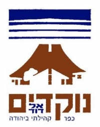 שיפור השירות של בזק ליישוב נוקדים