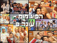 עונה 8 לפיג'מות