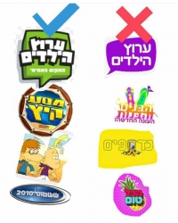 להחזיר את ערוץ הילדים הישן!! 