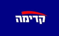 מסר פעילי שטח לציפי לבני
