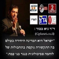 נמאס מהתקשורת השמאלנית