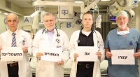 להוריד את האופניים,והקורקינטים החשמליים מהמדרכות והכבישים