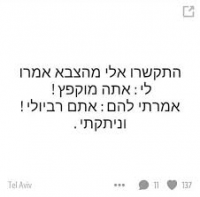 החזרת Secret למה שהיה פעם