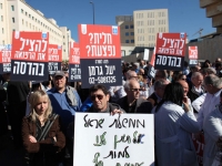 רופאים בעד החלפת דוברות הדסה