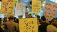 פרק התוצר בעבודה באזרחות