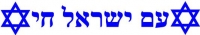 סגירת עסקים בשבת
