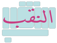 נגד הצעת חוק להסדרת ההתיישבות