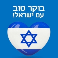 אנחנו רוצים מצע כלכלי חברתי!