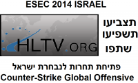 אליפות ESEC 2014
