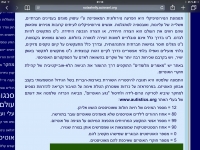 0 הוא מספר האוטיסטים הבוגרים שמישהו מקשיב להם.
