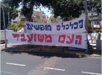 הורדת מחירי המזון