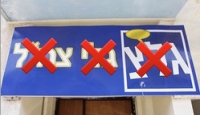 די להפליה מוזיקאלית בגלי צהל