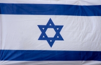 למען העם היהודי