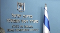 חקיקת חוק שראש ממשלה אינו יכול לכהן יותר מ2 קדנציות